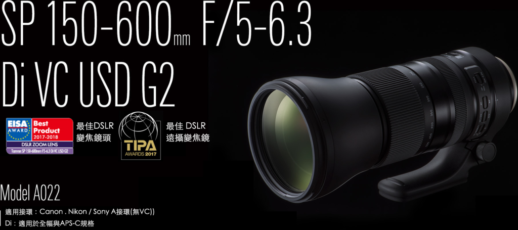 SP 150-600mm F/5-6.3 Di VC USD G2(Model A022) | TAMRON HK | 騰龍香港